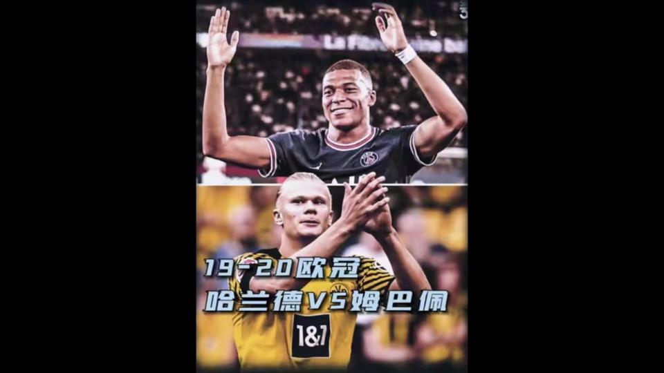 艾尚娱乐官方app-姆巴佩在TES比赛中悬念迭起姆巴佩与60激战RNG分钟，网友：TheShy在雄鹿比赛中问鼎冠军的简单介绍